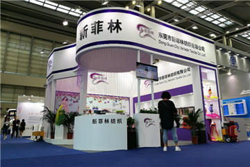 Underewear Fair of ShenZhen