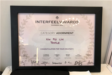 Awards of  International