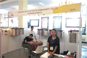 Interfiliere of ShangHai