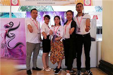 Interfiliere of ShangHai