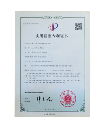 Certificate of Honor